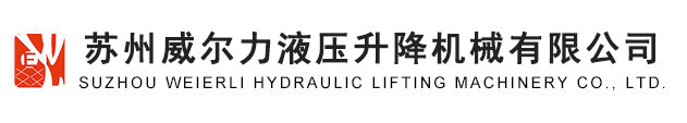 華俄激光